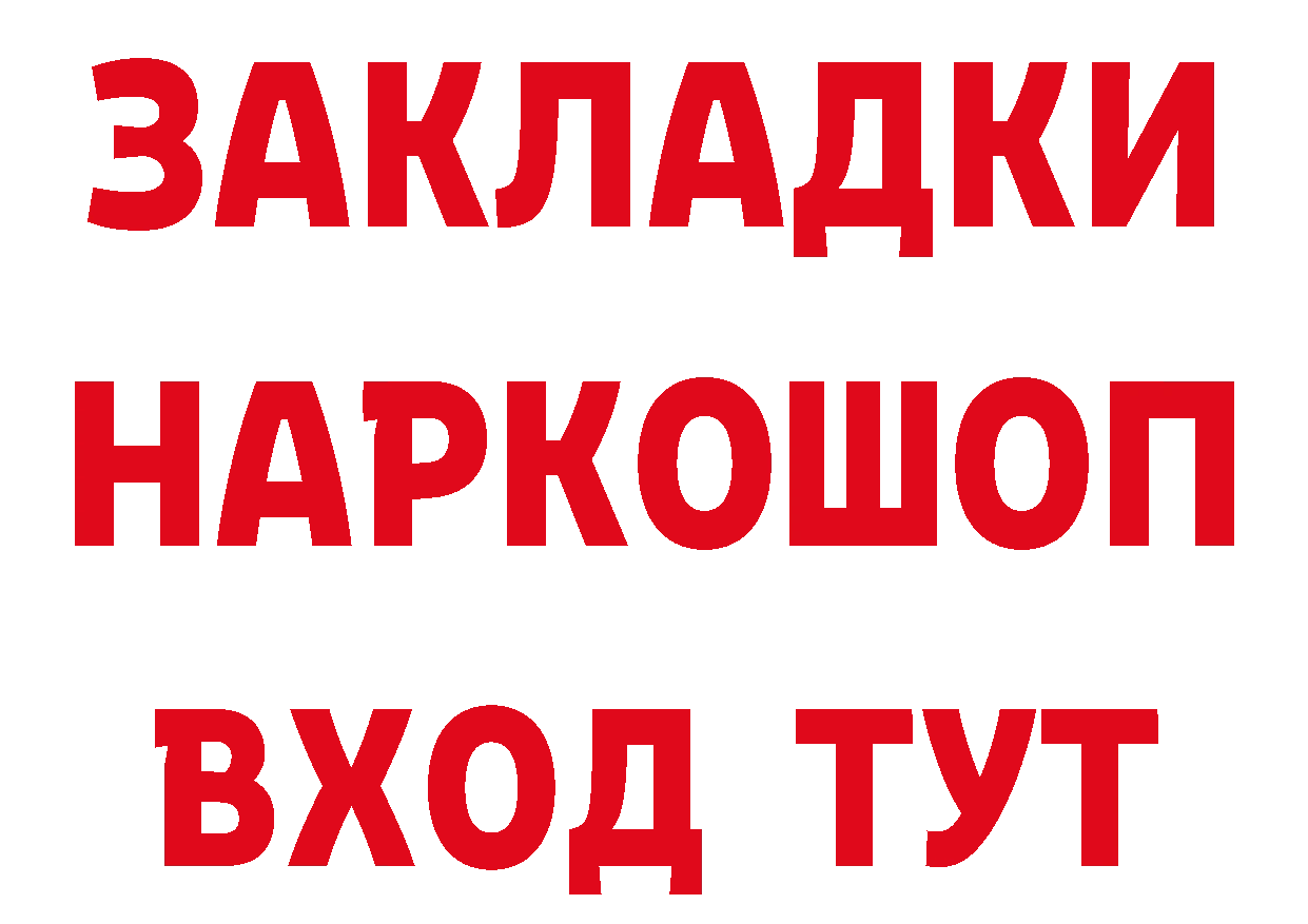 КЕТАМИН VHQ вход сайты даркнета мега Александровск-Сахалинский